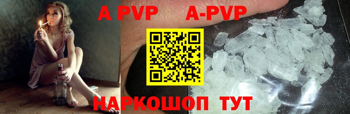 Alfa_PVP мука Прокопьевск