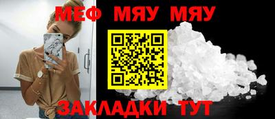 мет Будённовск
