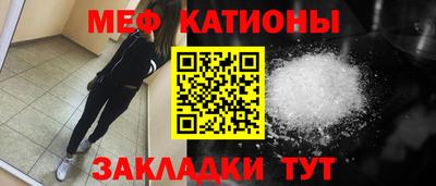 мет Будённовск