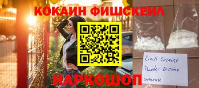 мет Будённовск