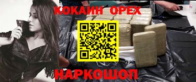 прущий лед Бугуруслан