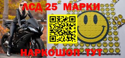 прущий лед Бугуруслан