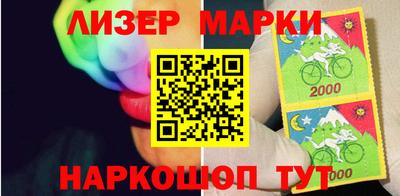 прущий лед Бугуруслан