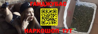 каннабис Бузулук