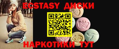 прущий лед Бугуруслан