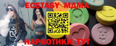 прущий лед Бугуруслан