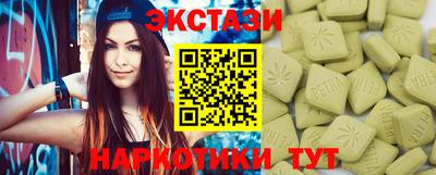 прущий лед Бугуруслан