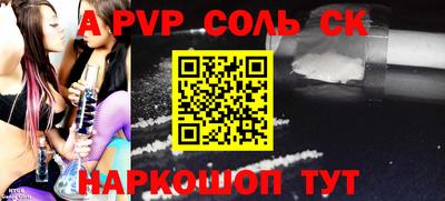 мет Будённовск