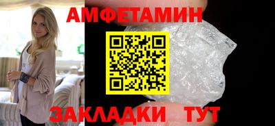 прущий лед Бугуруслан