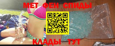 прущий лед Бугуруслан