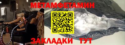 мет Будённовск