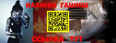 прущий лед Бугуруслан