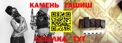 каннабис Бузулук