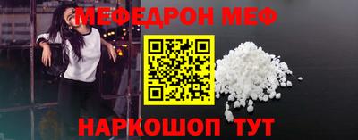 мет Будённовск