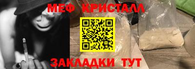 прущий лед Бугуруслан