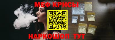 прущий лед Бугуруслан