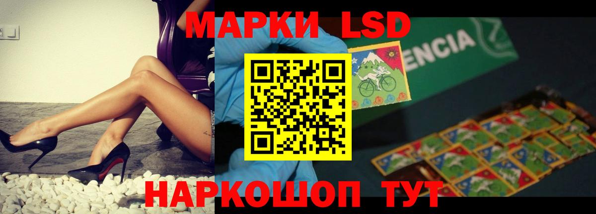 Лсд 25 экстази кислота  Вход с VPN  ЛСД экстази кислота  Прокопьевск 