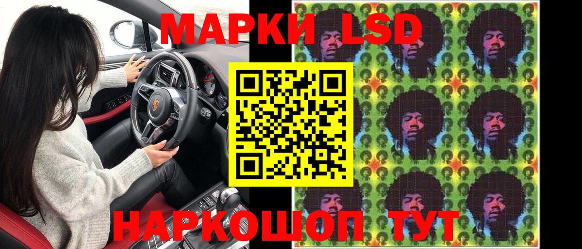 Наркотические марки  Вход с VPN  Прокопьевск  Марки N-bome 1,5мг  Марки N-bome 1,5мг 
