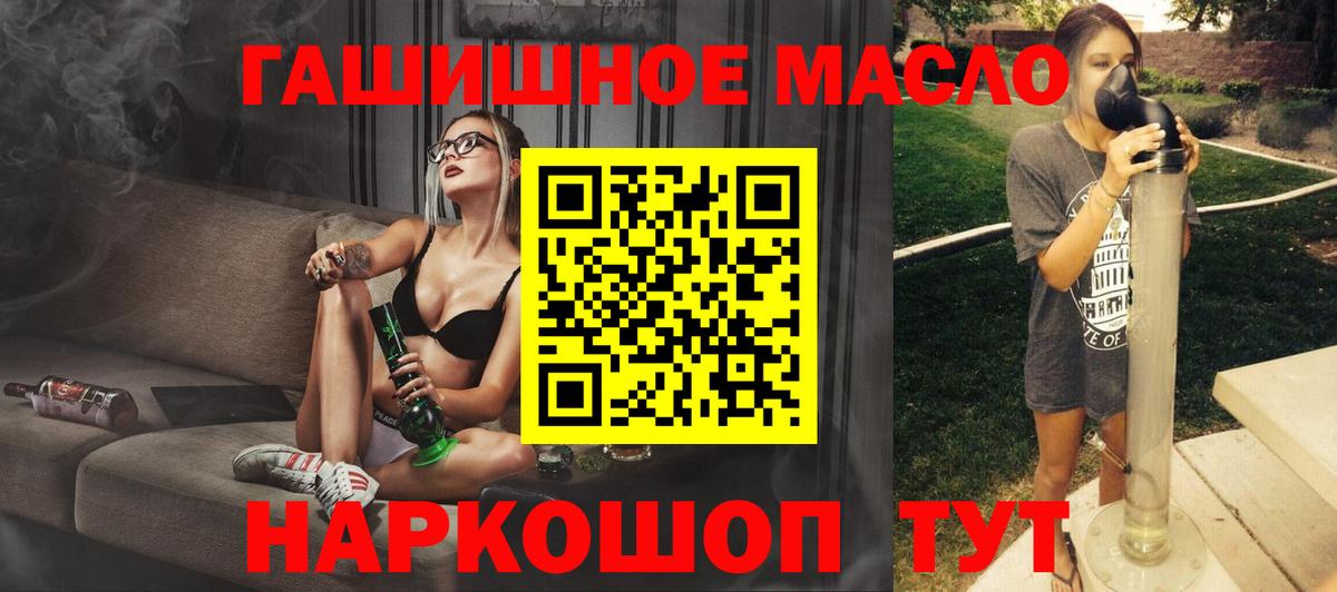 ТГК Wax Прокопьевск