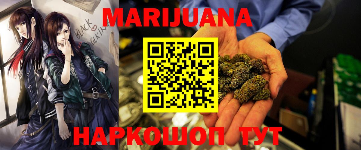 Конопля Amnesia  Вход с VPN  МАРИХУАНА семена  Прокопьевск 